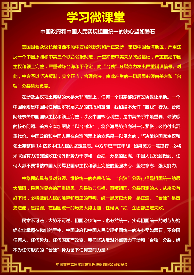 微信图片_20220805144011.png