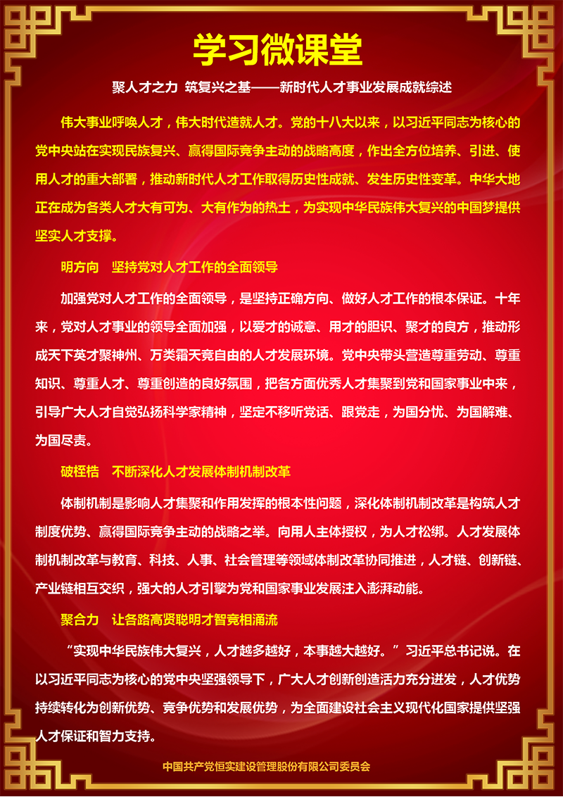 微信图片_20220826102814.png