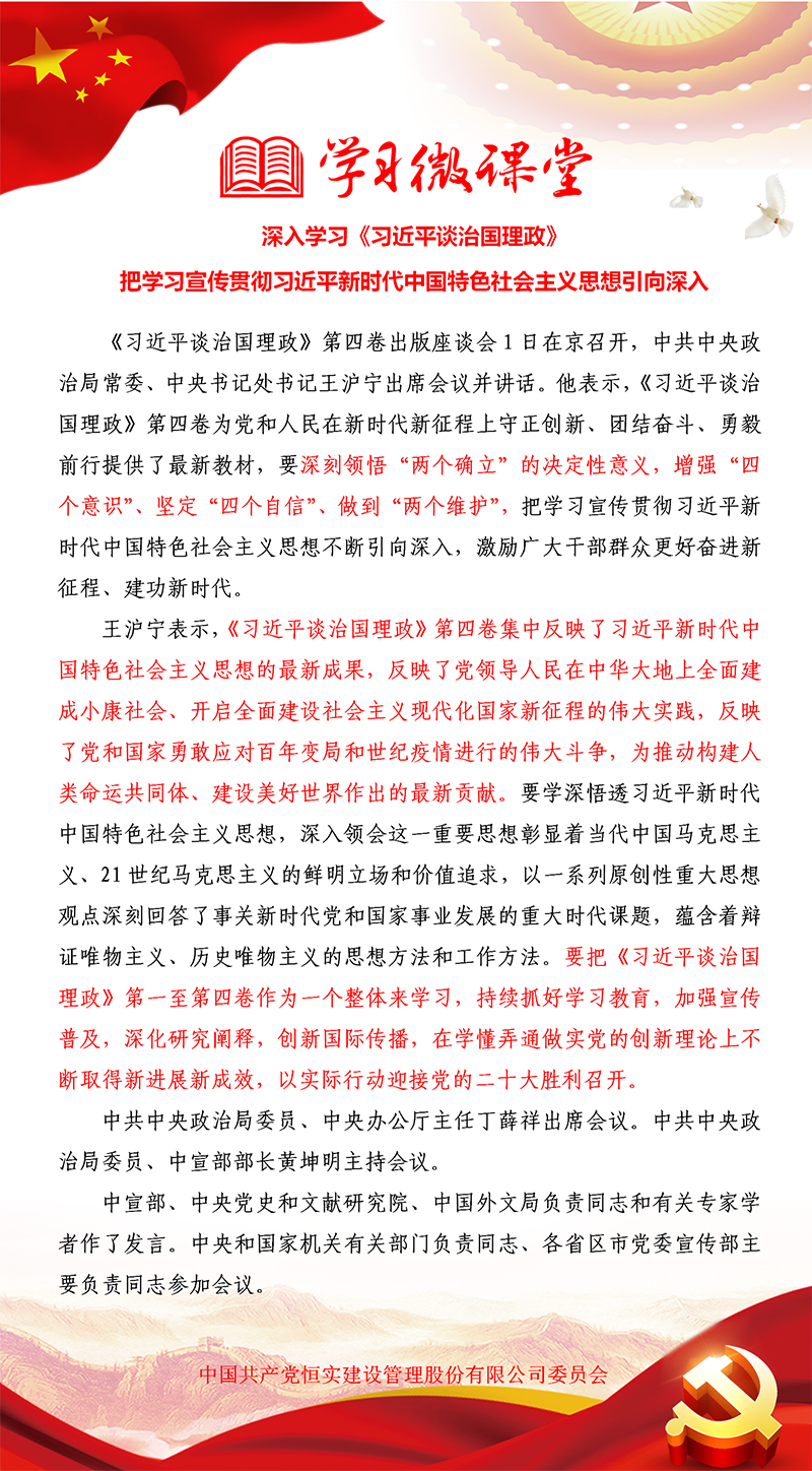 微信图片_20221017170858.png