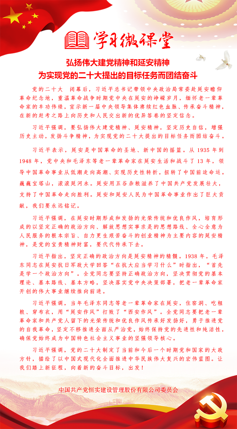 微信图片_20221208144632.png