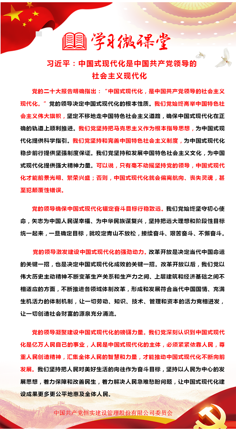 微信图片_20230627165510.png